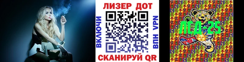 как найти   Балаково  Марки N-bome 1500мкг 