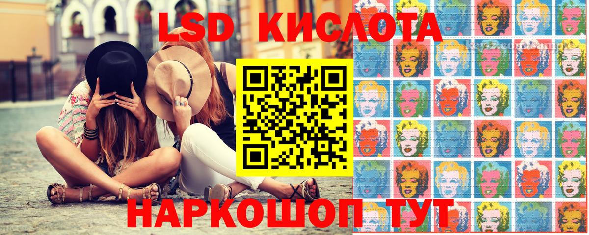 Балаково  Марки N-bome 1500мкг  Марки N-bome 1500мкг  Вход с VPN 