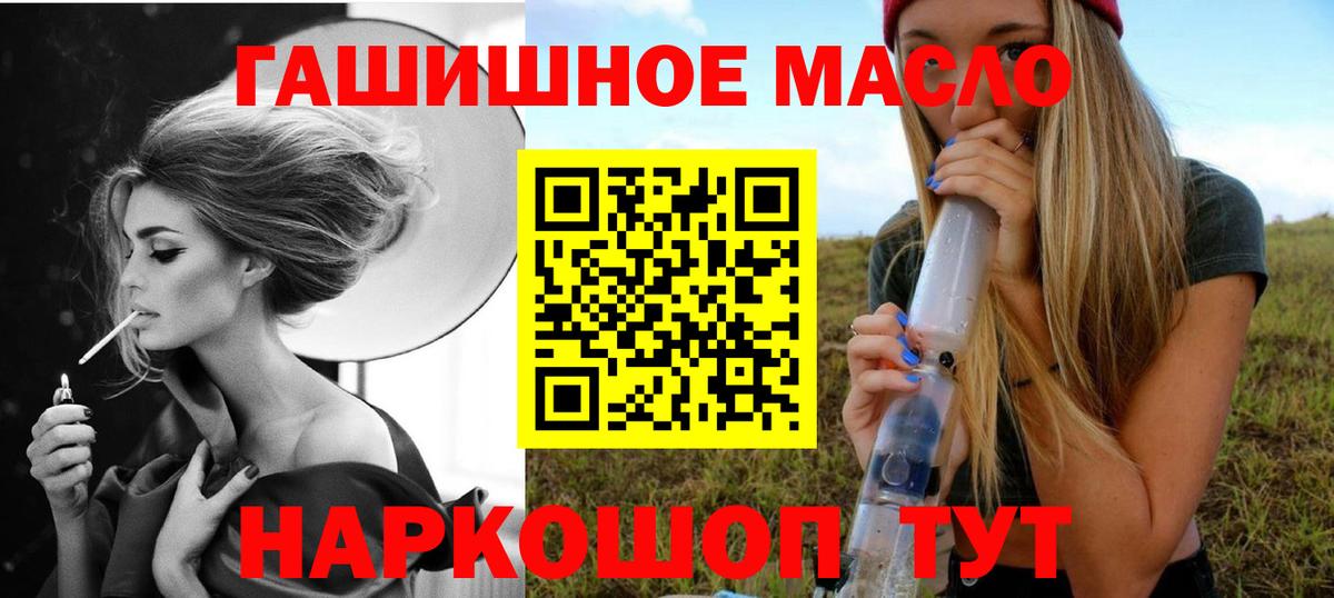 ТГК Wax Балаково